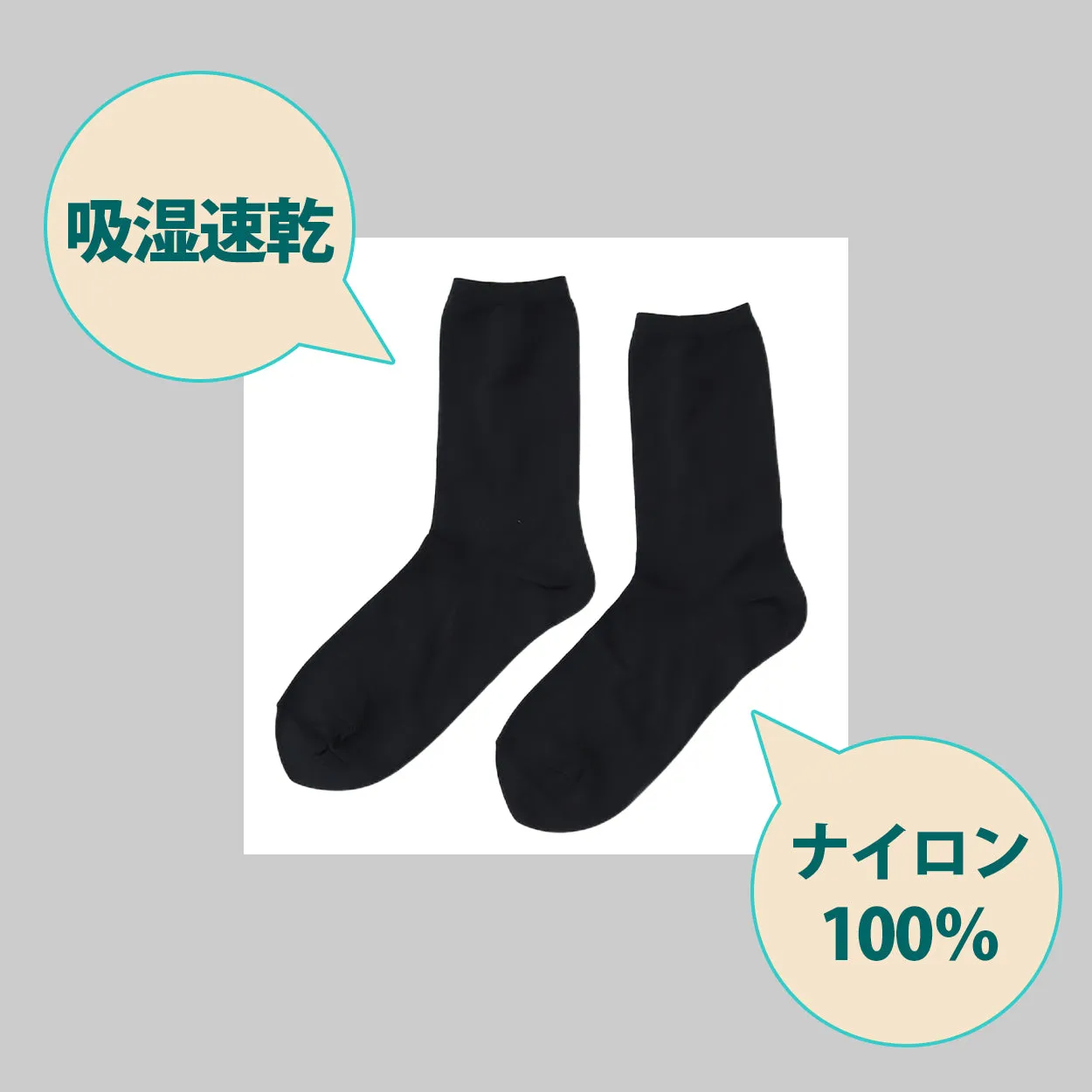 【 お得 】 レディース クルーソックス ハイソックス 吸湿速乾 ナイロン100％ 23-24cm レディース 女性 婦人 スクールソックス ハイ クルー くつ下 くつした 快適 (在庫限り)